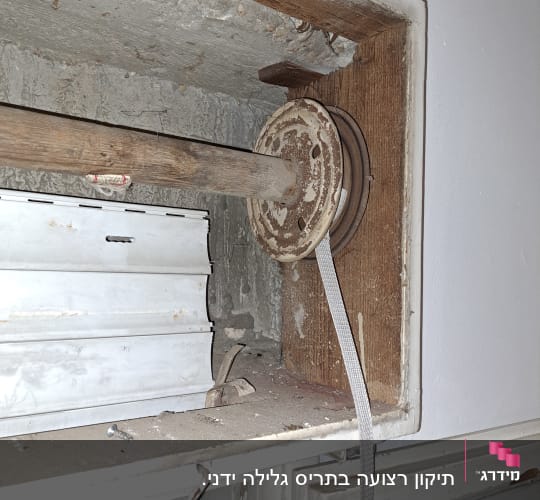 מנגנון תריס גלילה עם רצועה ותוף עץ